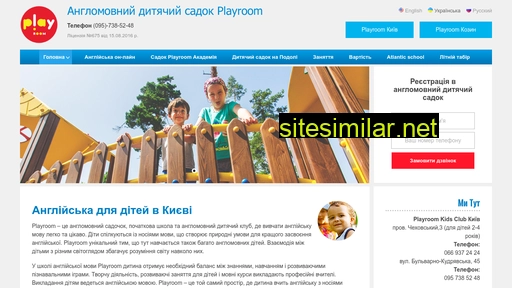 playroom.co.ua alternative sites
