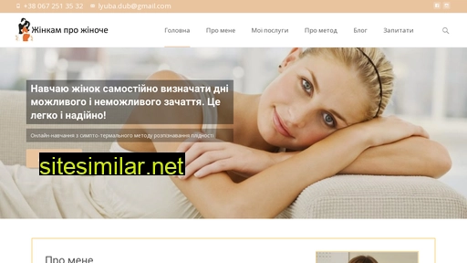 plidnist.com.ua alternative sites