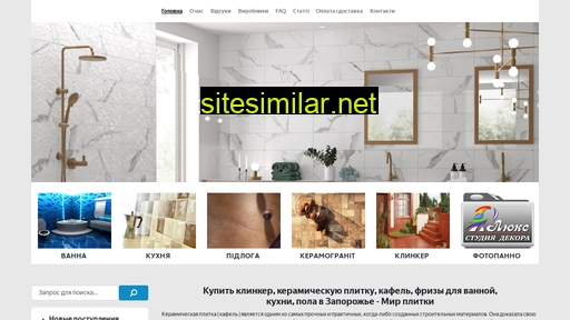 plitka-online.zp.ua alternative sites