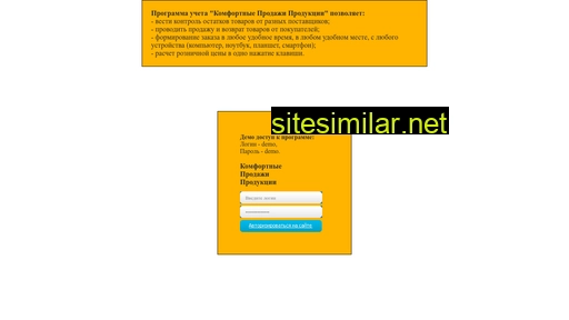 plst.com.ua alternative sites