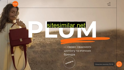 plum.in.ua alternative sites