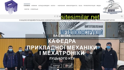 pm-lntu.lutsk.ua alternative sites