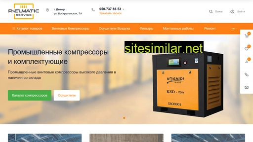 pneumatic-service.com.ua alternative sites