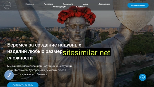 pnevmo.kiev.ua alternative sites