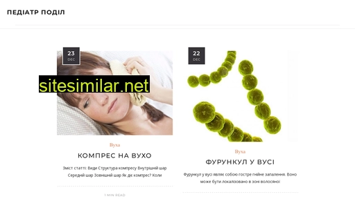 podil.com.ua alternative sites