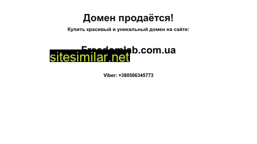 podarynki.com.ua alternative sites