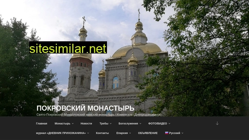 pokrov.org.ua alternative sites