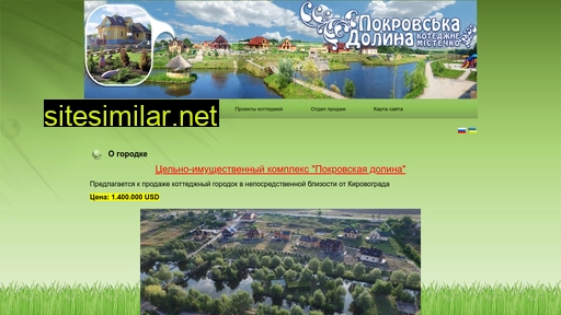 pokrov-dolina.com.ua alternative sites