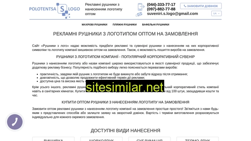 polotentsa-s-logo.com.ua alternative sites