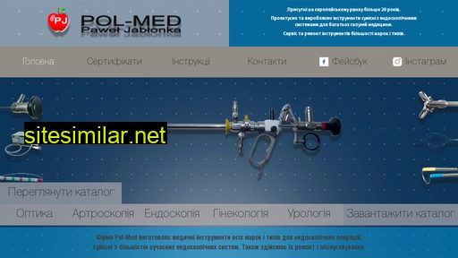 pol-med.com.ua alternative sites