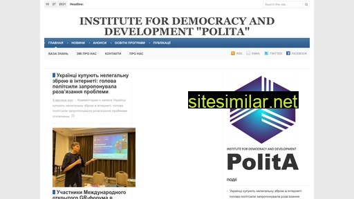 polita.org.ua alternative sites