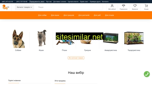 pollypets.com.ua alternative sites