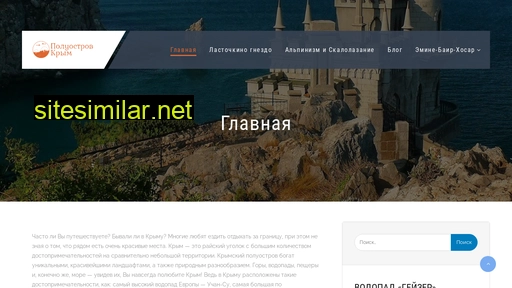 poluostrov-krym.com.ua alternative sites
