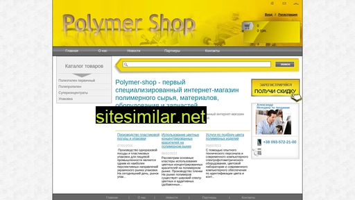 Polymer-shop similar sites