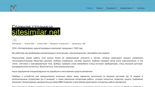 poltavtechprom.com.ua alternative sites