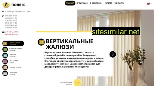 polves.com.ua alternative sites