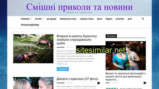 polyinform.zp.ua alternative sites
