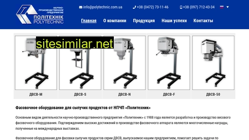 polytechnic.com.ua alternative sites