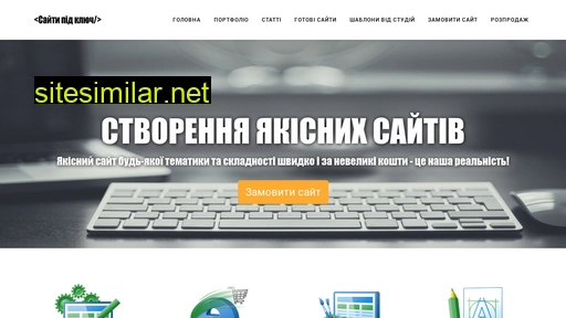 portall.com.ua alternative sites
