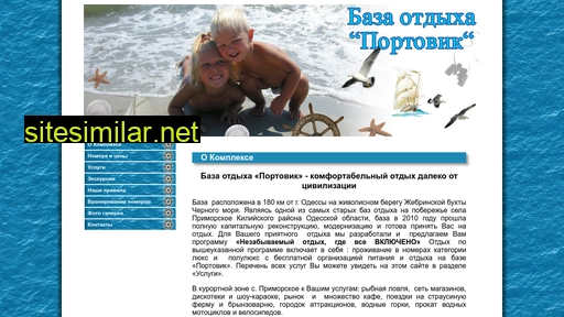 portovik-baza.com.ua alternative sites
