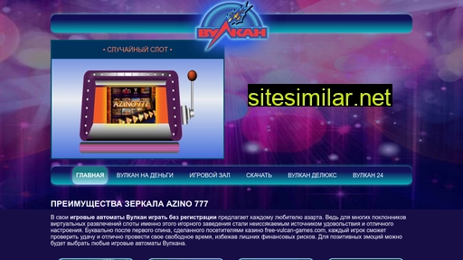 posluga.com.ua alternative sites