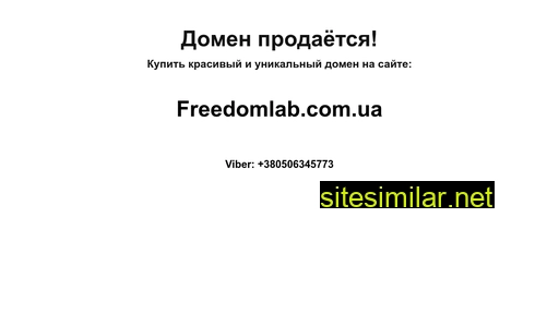 positiv.com.ua alternative sites