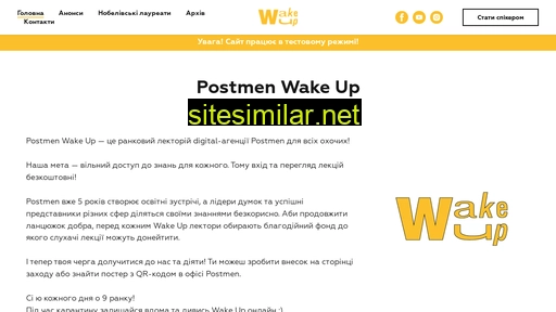 postmen-wakeup.com.ua alternative sites