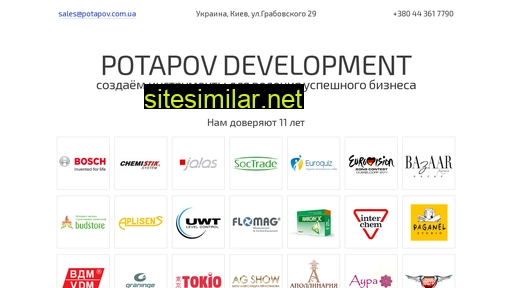 potapov.com.ua alternative sites