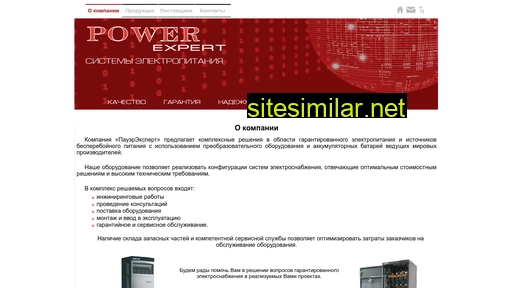 Powerexpert similar sites