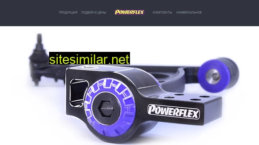 powerflex-ukraine.com.ua alternative sites