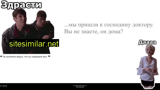 ppg.org.ua alternative sites