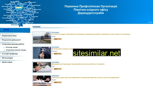 ppo-kru.org.ua alternative sites