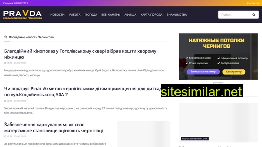 pravda.cn.ua alternative sites