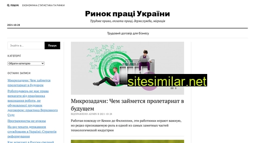 pravocontract.com.ua alternative sites