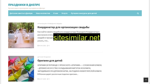 prazdnik-studija.com.ua alternative sites