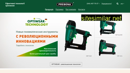 prebena.com.ua alternative sites