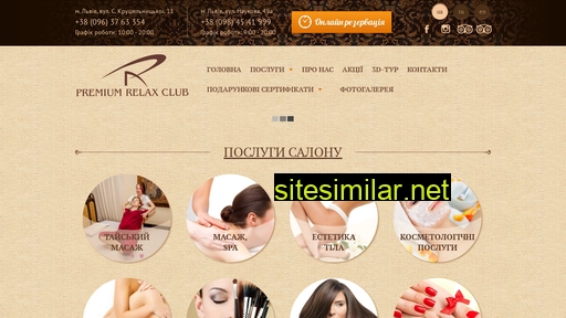 premium-relax-club.com.ua alternative sites