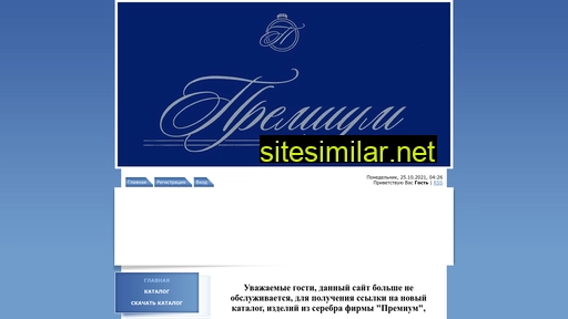 premium-serebro.at.ua alternative sites