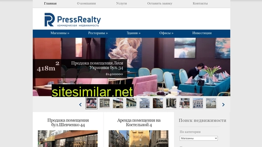 Pressrealty similar sites