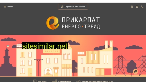 pret.com.ua alternative sites