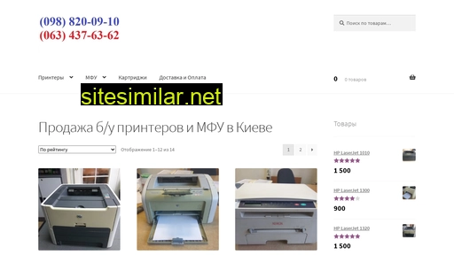 printers.kiev.ua alternative sites