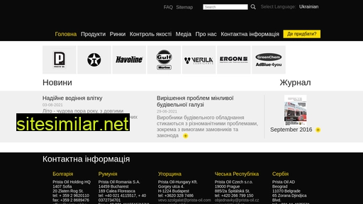 prista-oil.com.ua alternative sites