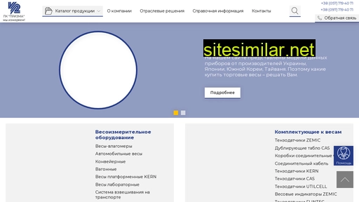 prizma.com.ua alternative sites