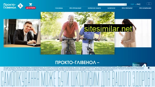 procto-glyvenol.com.ua alternative sites
