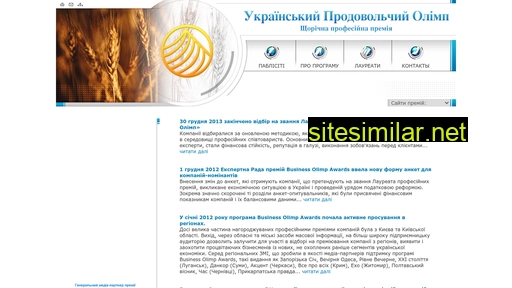 prodolimp.com.ua alternative sites