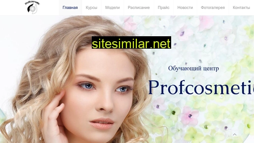 Profcosmetic similar sites