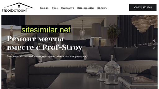 profstroy.net.ua alternative sites