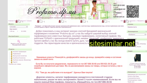 profumo.dp.ua alternative sites