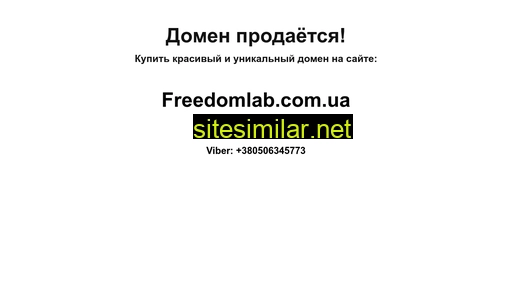 proof.com.ua alternative sites