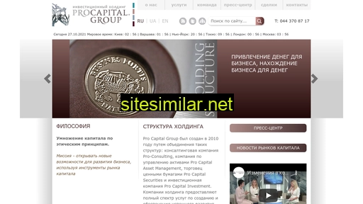 pro-capital.ua alternative sites